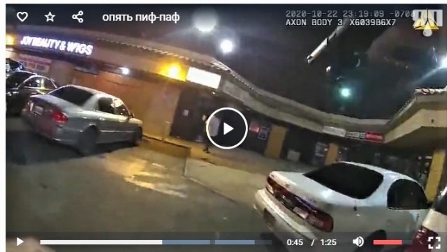 Ай, айяй-яай, опять...