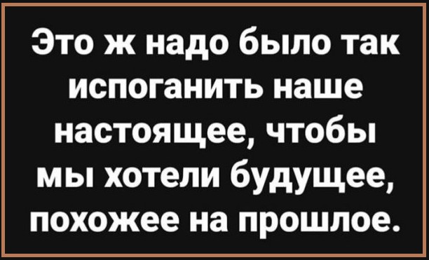 Картинки с надписями и всякие жизненные фразы