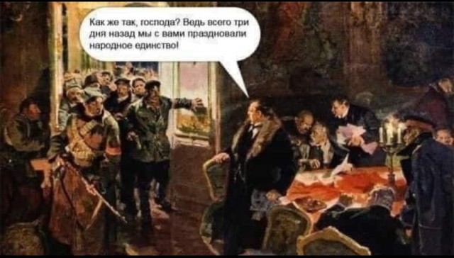 Юмор в картинках 9.11.20