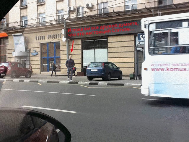 Стэтхэм гуляет по Москве?