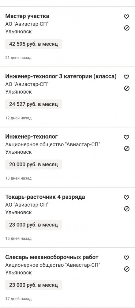 Еще один новый Ил-76МД-90А