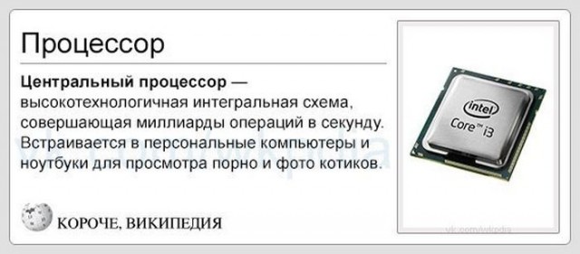 Гитара из "доширака"