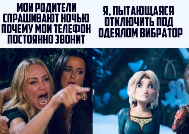 Пятница. И немного слегка пошлых картинок с надписями и без 16+ (18.12)