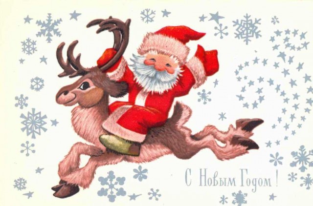 Назад в СССР
