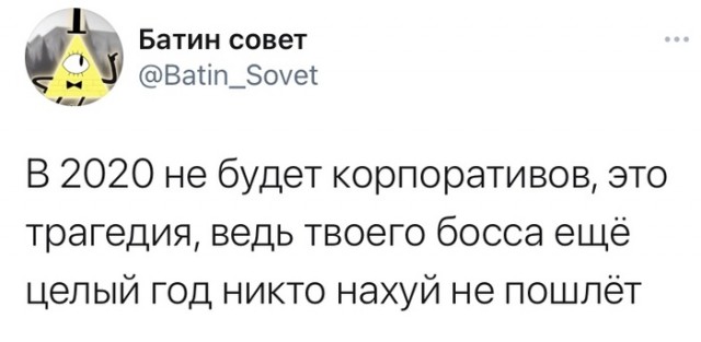 Картинки и мемы для настроения 028