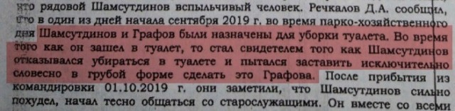Полковник в отставке: Шамсутдинов заслуживает смертной казни