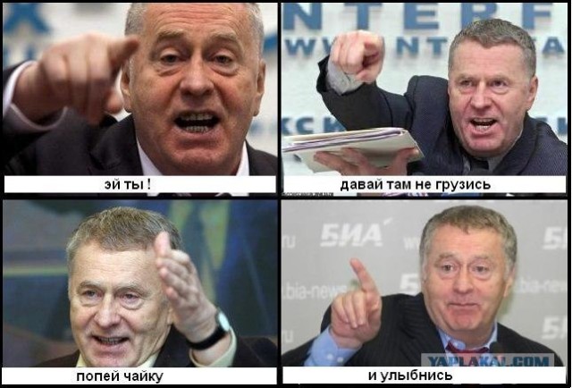 Жириновский и комиксы