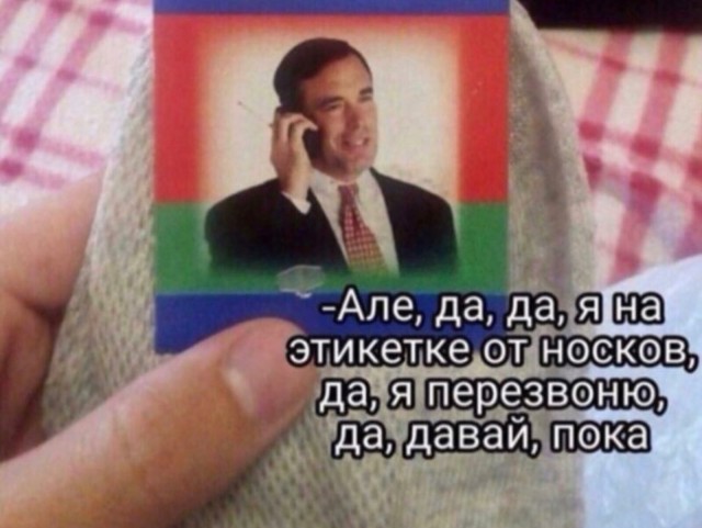 Отовсюду обо всем