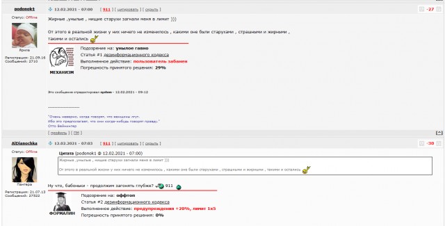 Москва - город женщин в поисках любви (немного соплей)