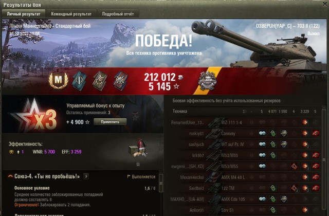 Wargaming 60