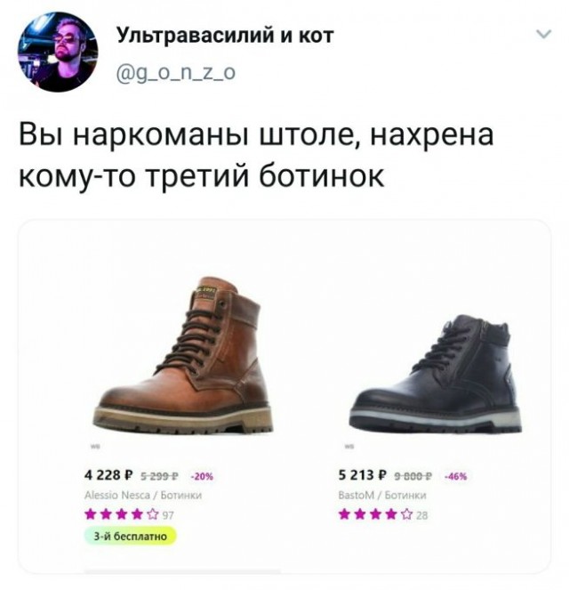 Так себе картинки 14.03.21