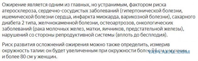 Да нормальная у нее жопа!