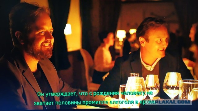 Выходил на руботу пьяным, хотел проверить "теорию о нехватке 0,5 промилле в крови" на себе. И вот что вышло