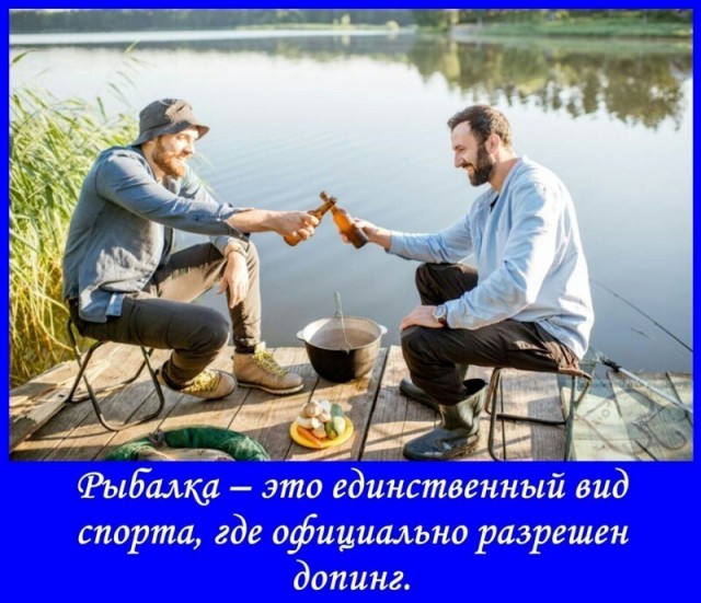 Алкопост выходного дня