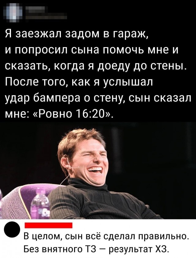 Картинки разные 12.05.21