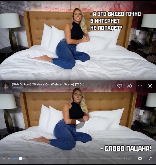 Забавные пошлости