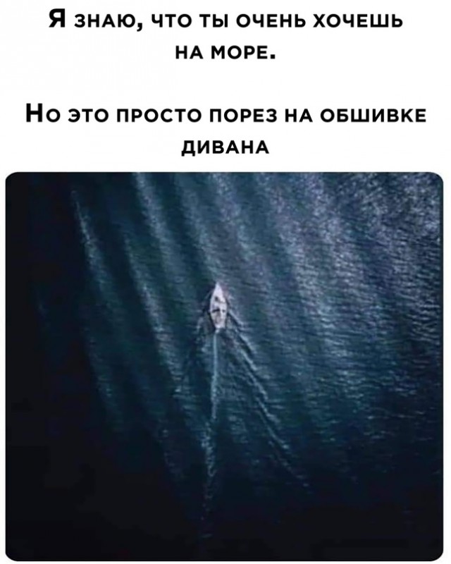 Картинки и мемы для настроения