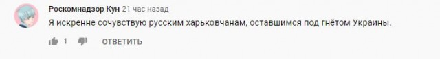 Живу в Харькове. Часть 2