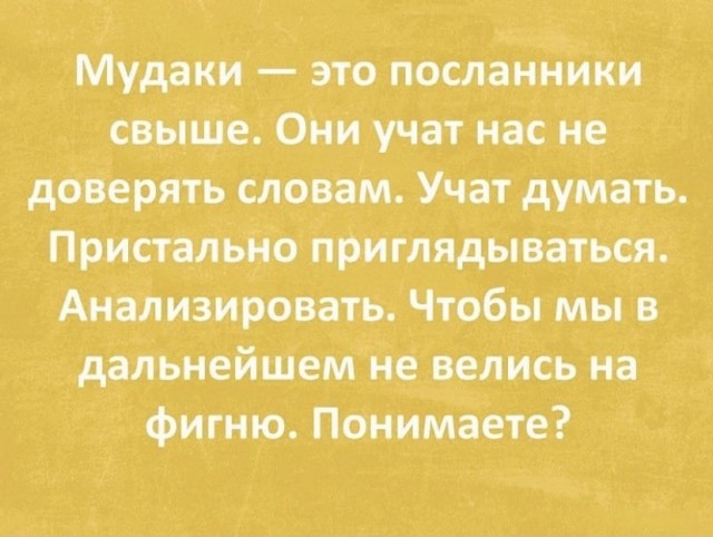 Картинки с надписями и всякие жизненные фразы 20.06.21