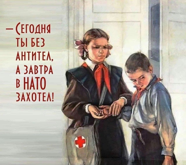 Антитела