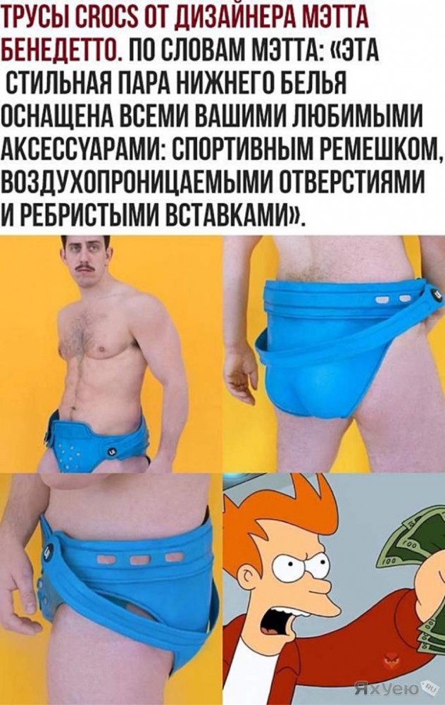 О мужских плавках и воинственном пуританстве