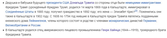 17 увлекательных исторических фото с фактами, которые расскажут то, о чём не пишут в учебниках по истории
