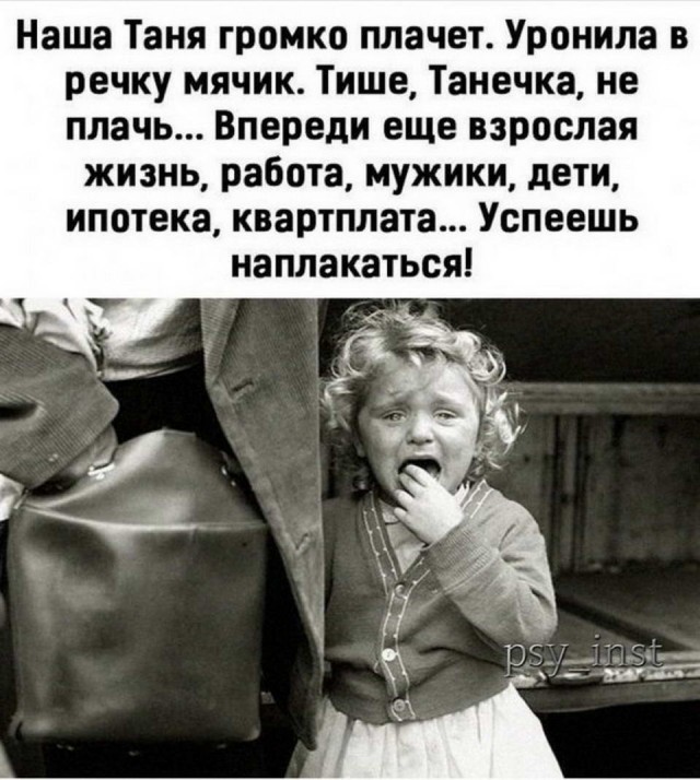 Картинки и мемы для настроения 03.08.2021