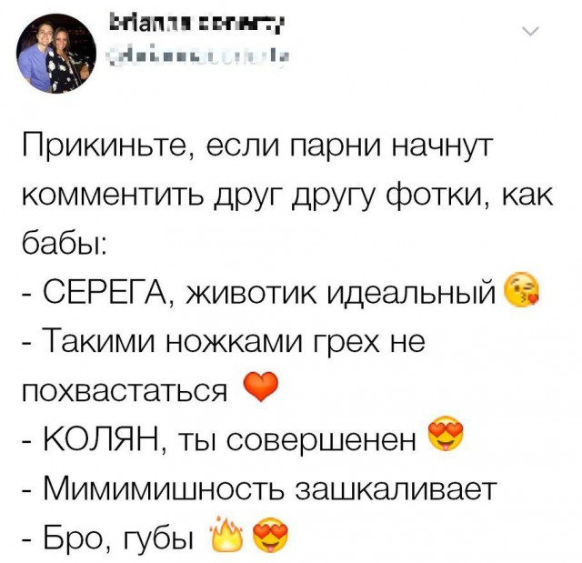 Каталог советских игрушек. Практически описание тяжелого похмела