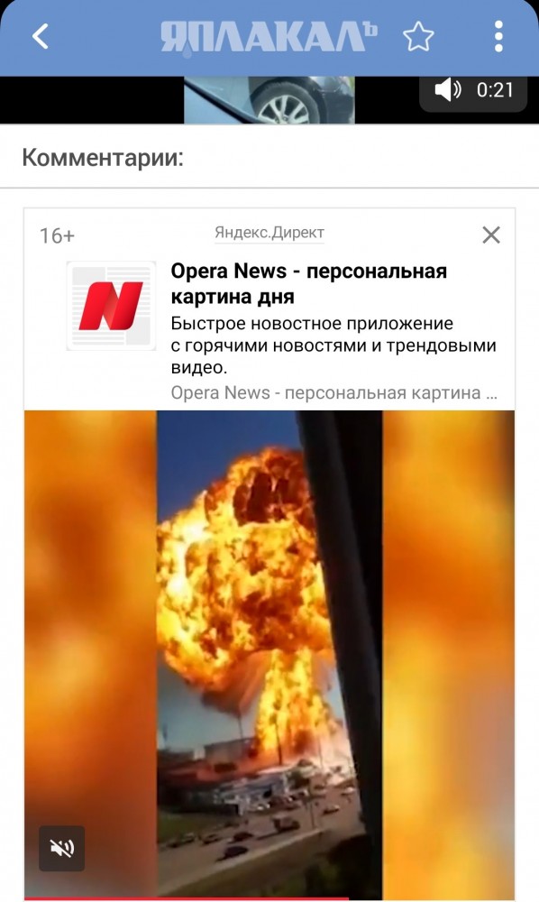 Бобик сдох