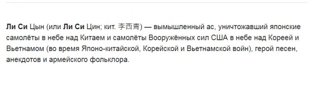 Лицо при перегрузках в 9G