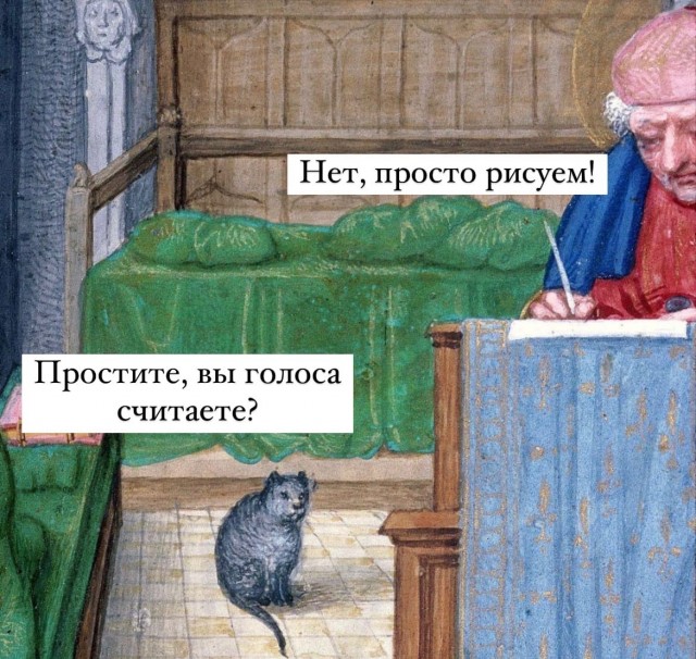 Картинки и мемы для настроения 23.09.2021