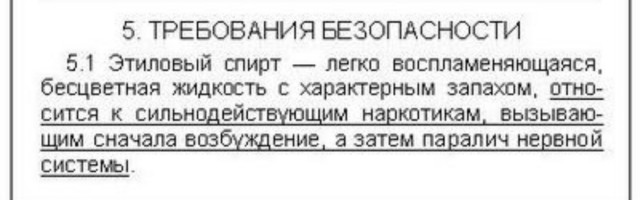 Грядет пятница, а слабо не выпить?