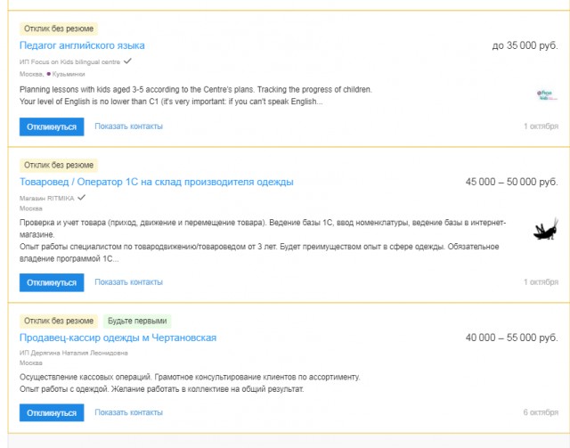 Средняя зарплата по России 51083 рубля