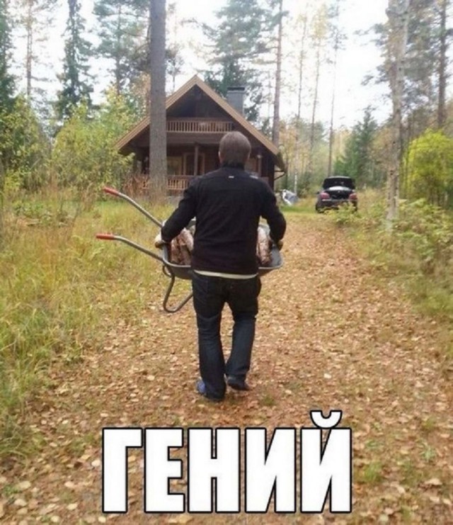 Картинки и мемы для настроения 18.10.2021