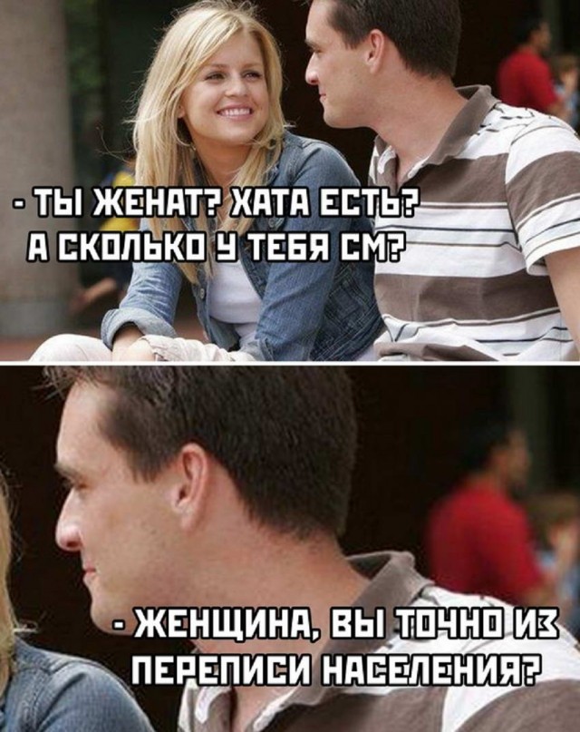 Картинки и мемы для настроения 17.11.2021