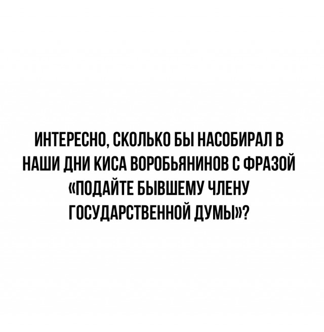 Так себе картинки 12.12.21