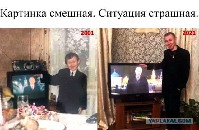 Новогоднее обращение уважаемого Владимира Владимировича Путина с Новым 2022 Годом