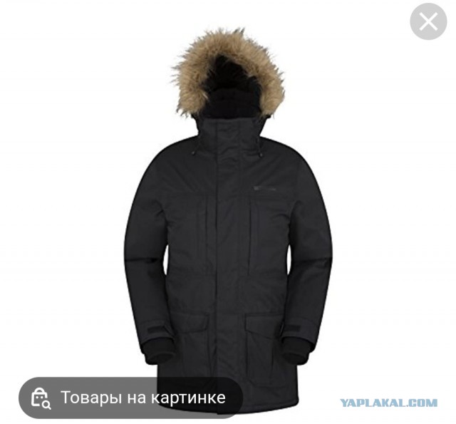 А та ли Columbia которую мы покупаем в России?