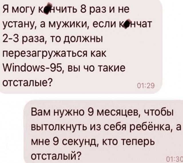 Так себе картинки 06.02.22