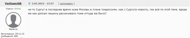 Вооруженный ножом мигрант набросился на сотрудников сургутского Управления Федеральной миграционной службы