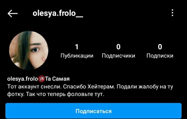 Теперь довольна