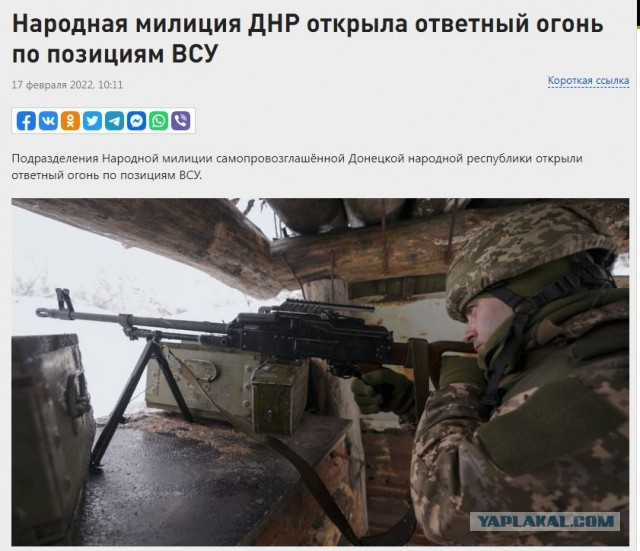 ВСУ открыли огонь по пяти населенным пунктам ЛНР, заявили в Луганске