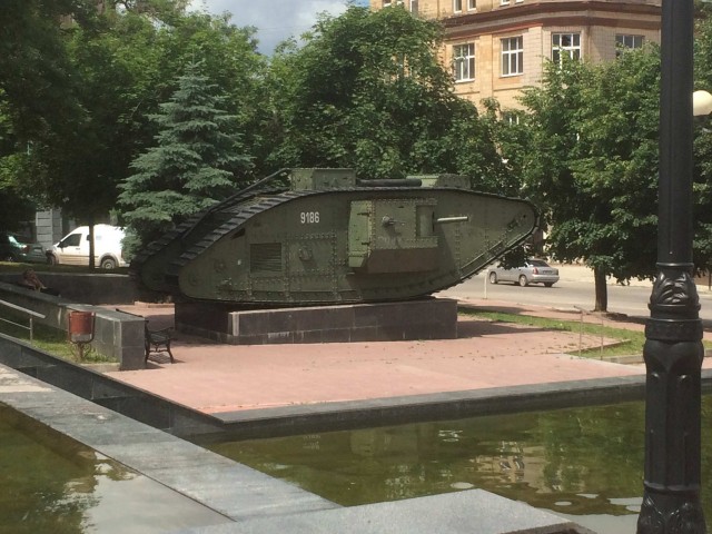 Моя Родина - Луганск