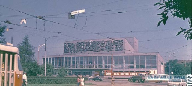 Екатеринбург(Свердловск)