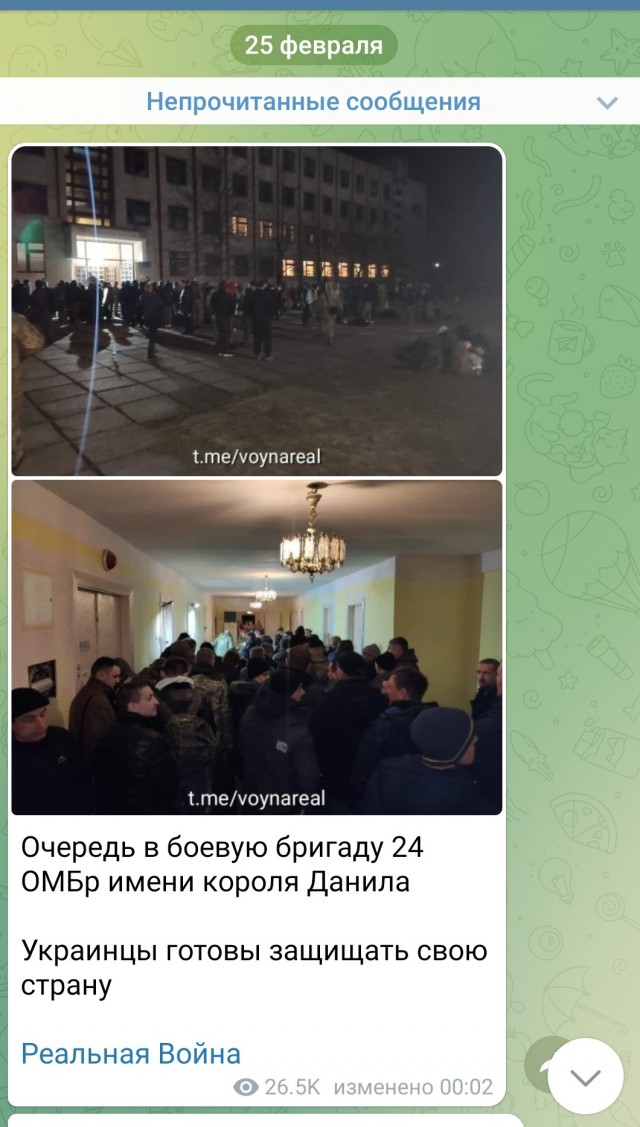 Украинская пропаганда о войне