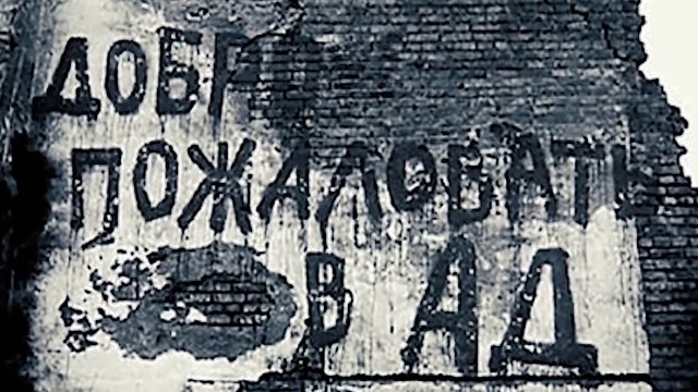 На Украину прибывают первые британские наёмники