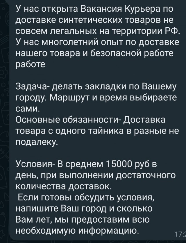Легко ли зарабатывать на удалёнке?