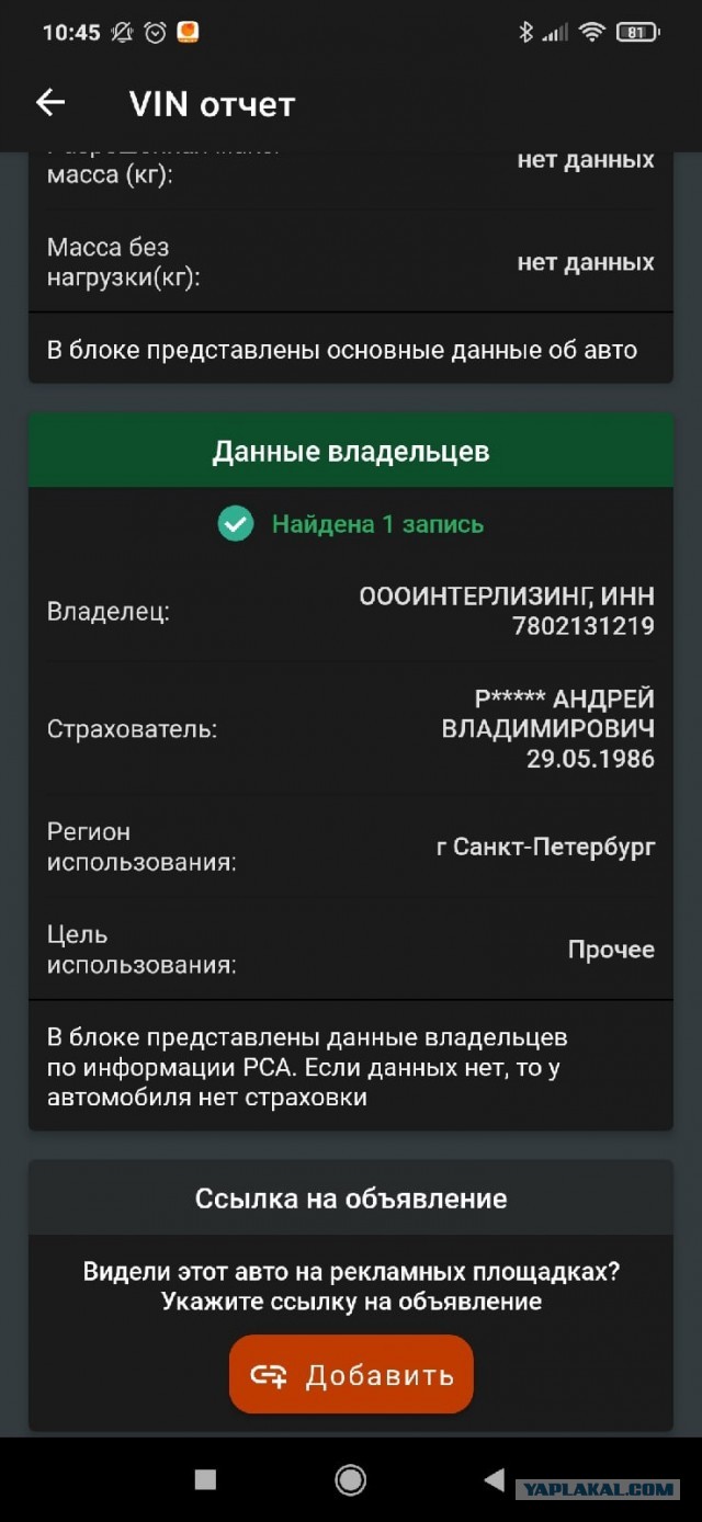 Нарушитель ПДД на Mercedes «объяснил» петербуржцам, как правильно жить