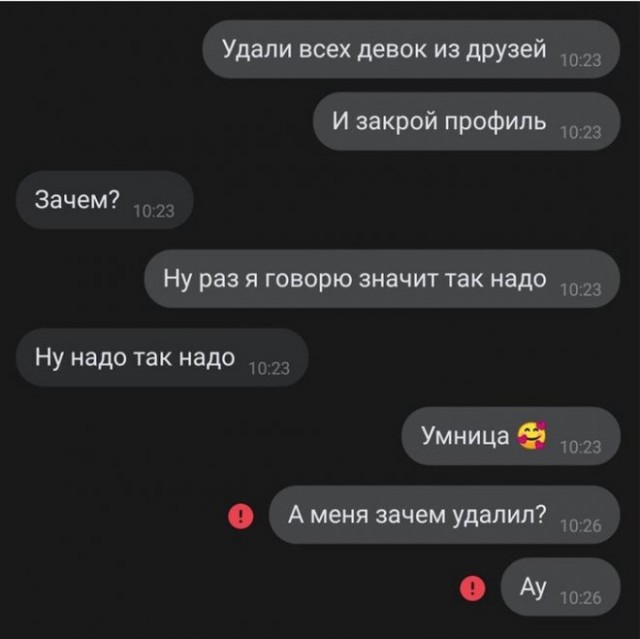 Картинки и мемы для настроения - 27