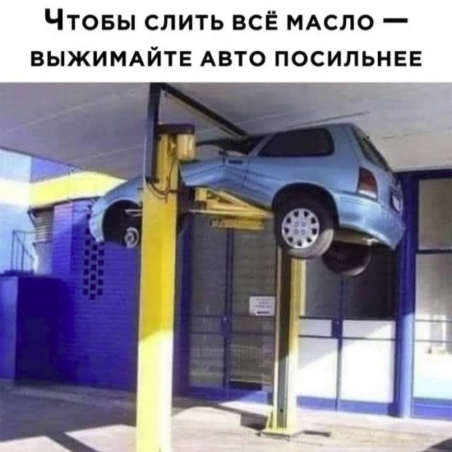 Немного картинок и прочей хреноты Vol. 11